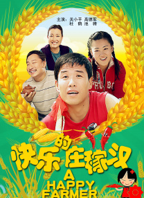 杏吧有你地址发布器